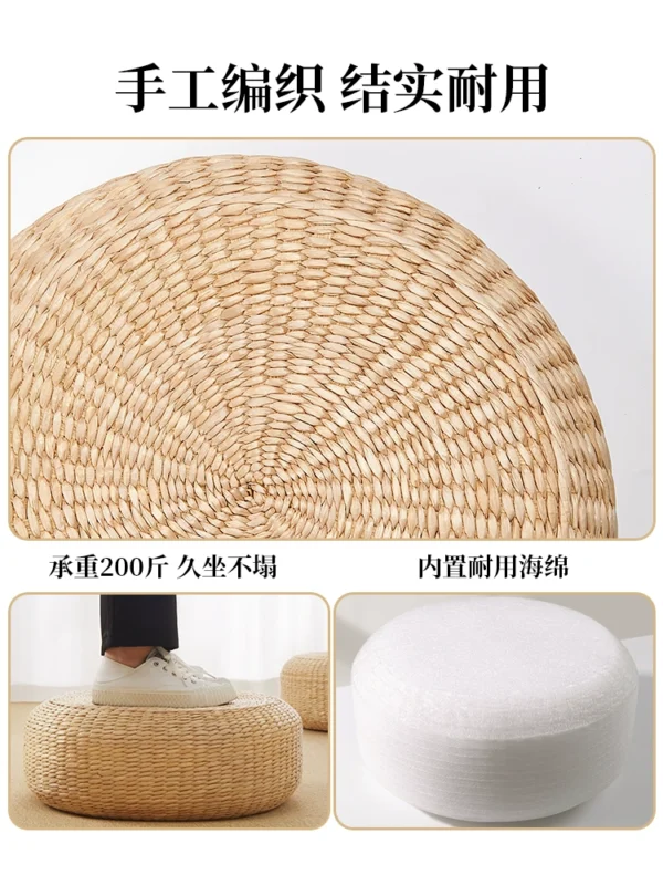 Japanese-style Straw Cushion - Image 4