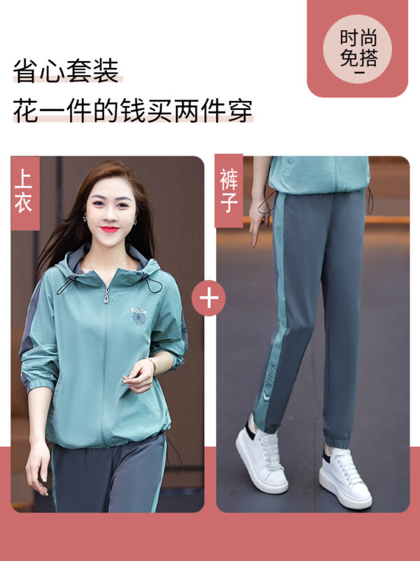 New Early Spring Women's Two-Piece Running Sports Suit - Image 3