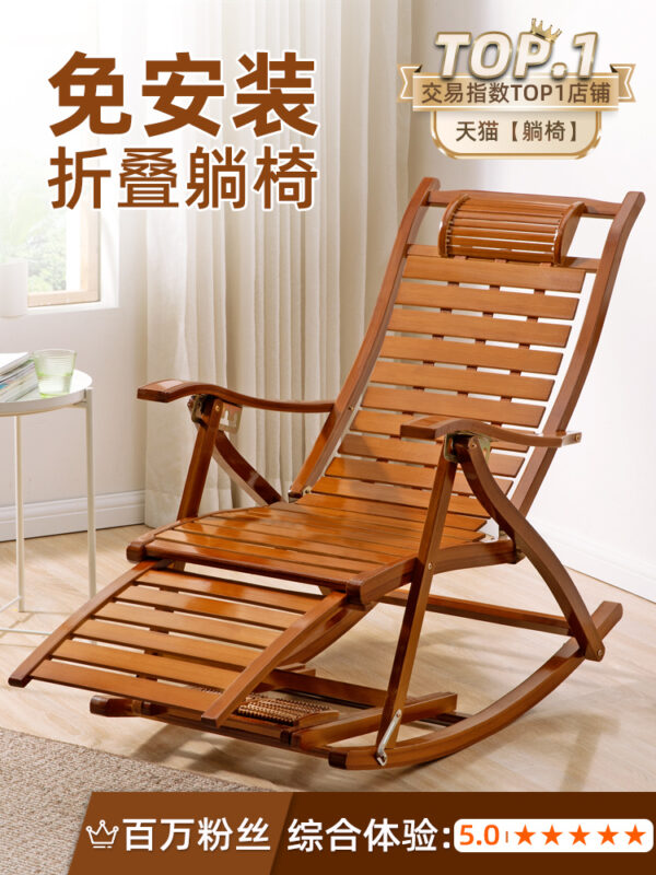 Reclining Rocking Chair Folding Lunch Chair for Home Entertainment