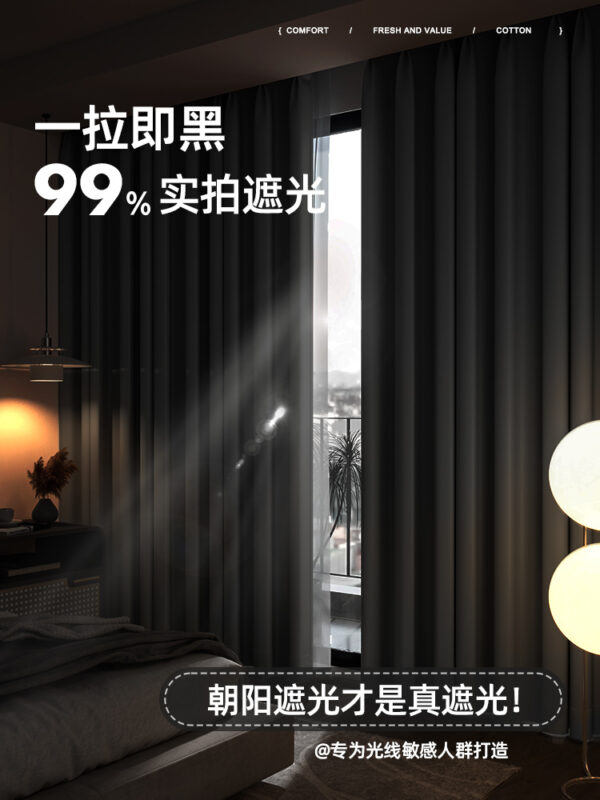 2025 New Blackout Curtains Bedroom Super Sun Protection - Image 3