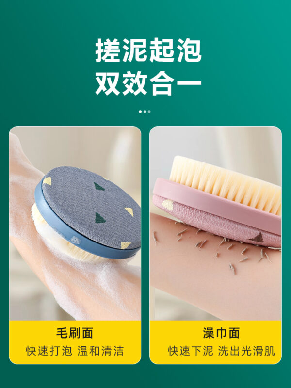 Yinxiu Bath Brush and Back Scrubber, Double Sided and Long - Image 4