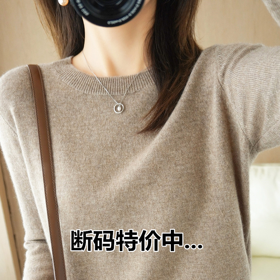 Korean Women’s Short Round Neck Cashmere Sweater