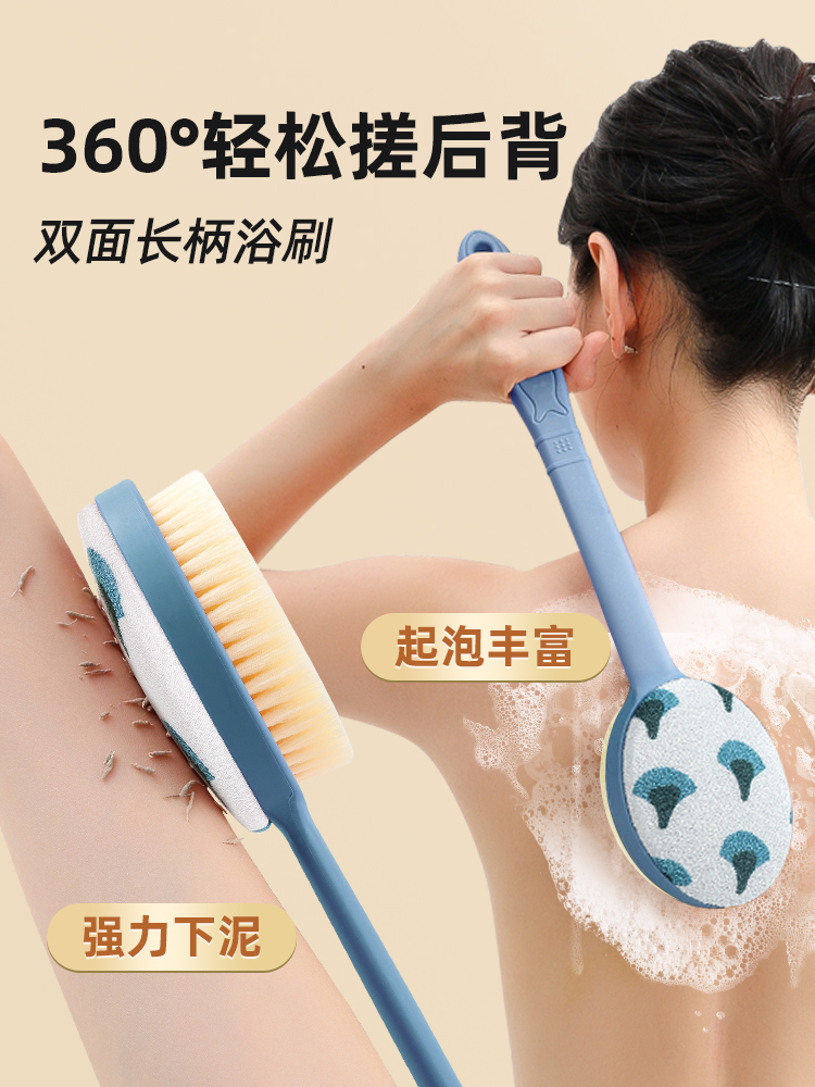 Yinxiu Bath Brush and Back Scrubber, Double Sided and Long