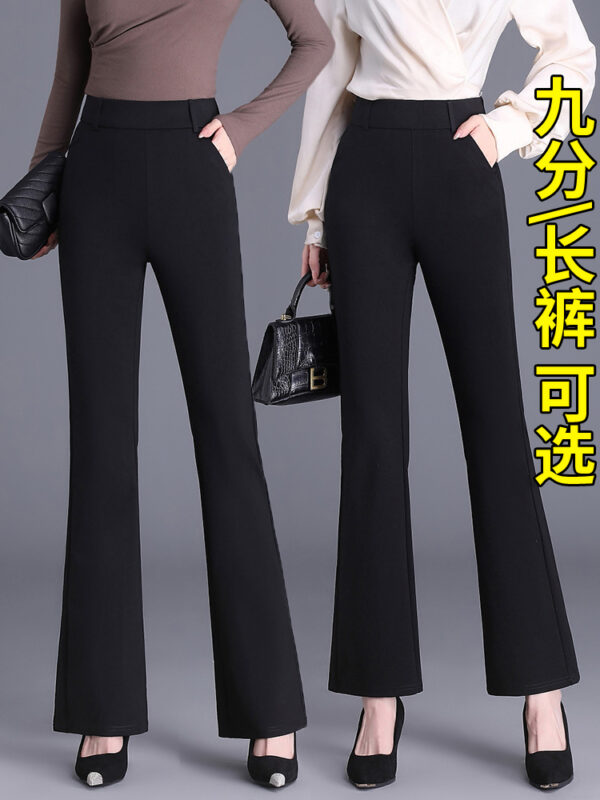 New Women's Wide Leg Pants - Image 2