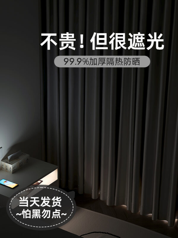 2025 New Blackout Curtains Bedroom Super Sun Protection